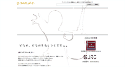 Desktop Screenshot of guitar-tab.tongari-pocket.net